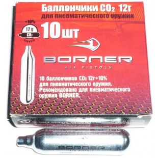 Баллончик СО2 Borner 12г